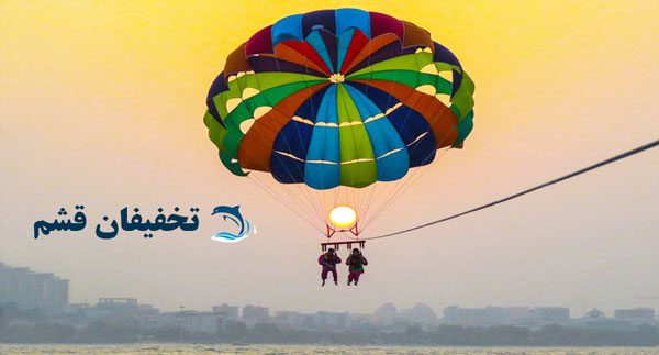 پاراسل قشم با تخفیف - Image 5