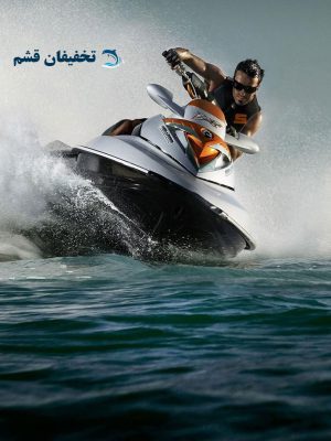 جت-اسکی-قشم