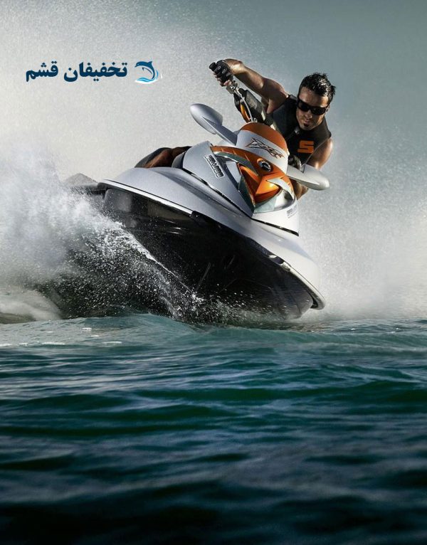جت-اسکی-قشم