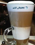 کشتی یوتاب قشم - Image 10