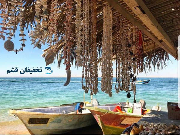 جزیره هنگام