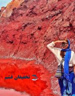 تور هرمز از قشم - Image 8