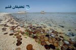 جزیره هنگام