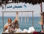 جزیره هنگام
