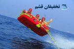 شاتل قشم