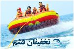 شاتل قشم