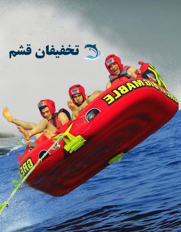 شاتل-قشم شاتل-قشم