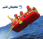 شاتل-قشم