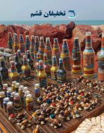تور هرمز از قشم - Image 7