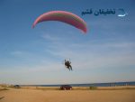 پاراگلایدر قشم - پاراترایک (Paratrike) - Image 2
