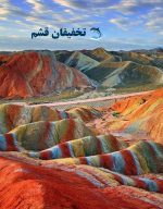 تور هرمز از قشم - Image 9
