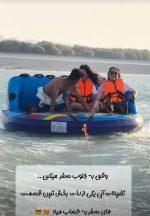 لنج تفریحی دینگو